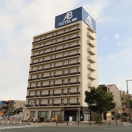 Ab Hotel 蒲郡市 エクステリア 写真